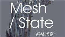 Mesh State